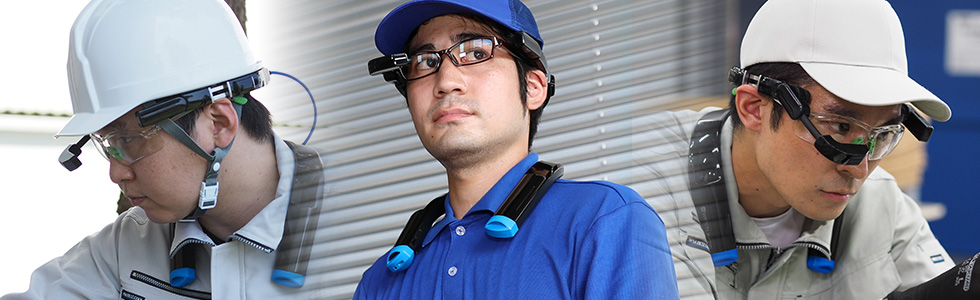 スマートグラス概要