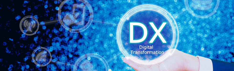 DXデジタルトランスフォーメーション