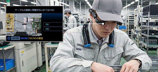 作業ナビゲーション