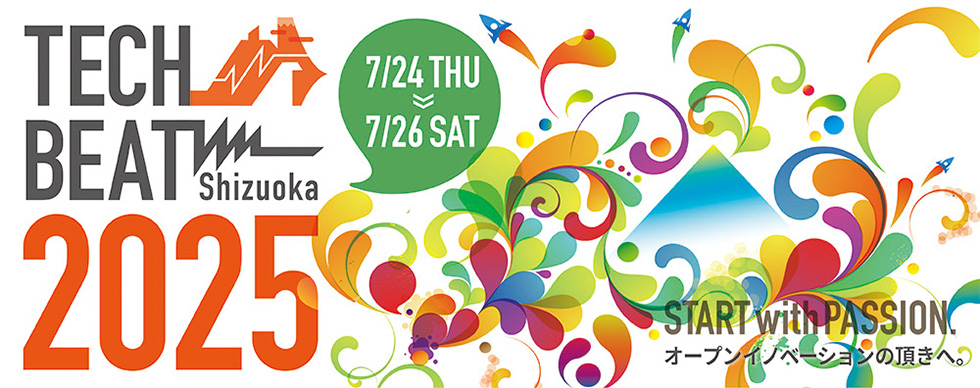 TECH BEAT Shizuoka 2025