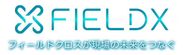 スマートグラスで現場を変える